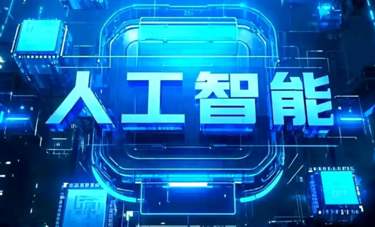 中站区商业化落地稳步推进 主流AI产品持续拓展企业级服务应用边界