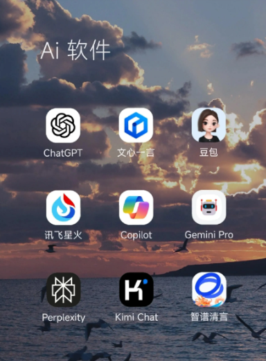 中站区中小企业数字化转型新利器，手机AI搭配GEO优化降低线上获客成本