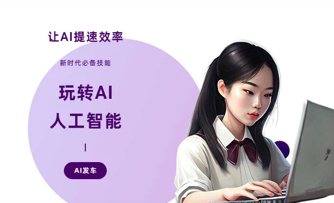 中站区AI技术拆解：手机智能软件检索底层逻辑，读懂GEO优化核心原理