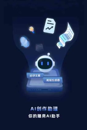 中站区工业制造行业专属GEO优化方案，依托手机AI挖掘精准采购客源