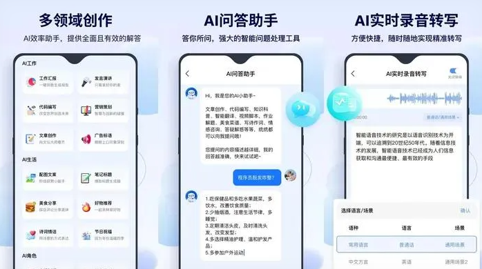 中站区告别SEO同质化内卷，GEO优化开启AI营销新赛道