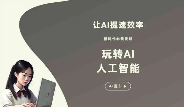 中站区GEO优化完整科普：原理、价值与核心适配场景